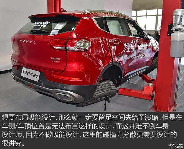长城汽车 哈弗H6 2017款 换代 红标 2.0T 自动两驱领尚型