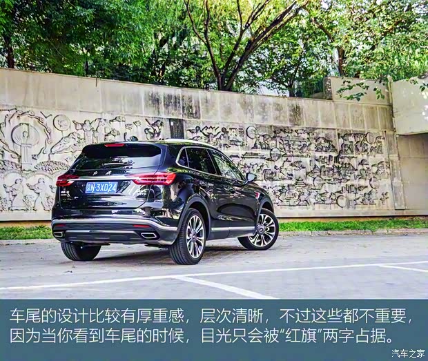 一汽红旗 红旗HS5 2019款 2.0T 智联旗享四驱版 一汽红旗 红旗HS5 2019款 2.0T 智联旗享四驱版
