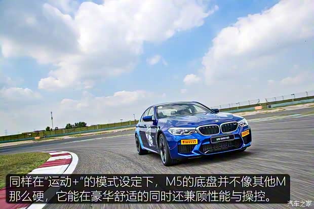 寶馬M 寶馬M5 2018款 M5 寶馬M 寶馬M5 2018款 M5