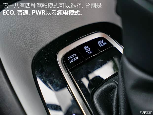 广汽丰田 雷凌 2019款 双擎 1.8H CVT科技版 国VI 广汽丰田 雷凌 2019款 双擎 1.8H CVT科技版 国VI
