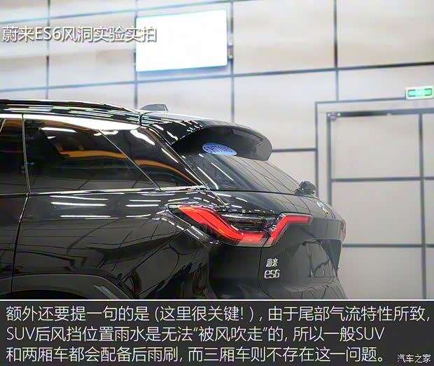 蔚来 蔚来ES6 2019款 430KM 首发纪念版 蔚来 蔚来ES6 2019款 430KM 首发纪念版