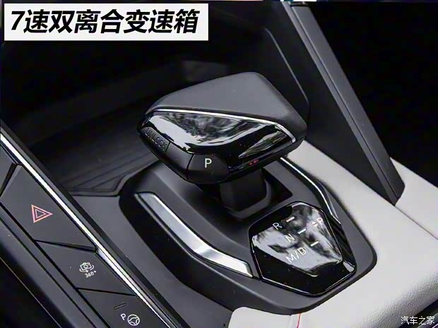 領(lǐng)克 領(lǐng)克06 2020款 1.5T 耀Halo