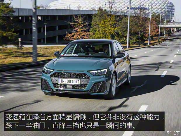 奧迪(進(jìn)口) 奧迪A1 2019款 30 TFSI