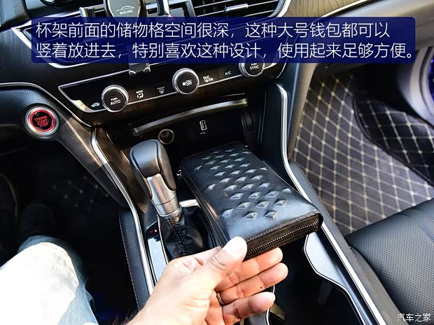 广汽本田 雅阁 2018款 260TURBO 旗舰版