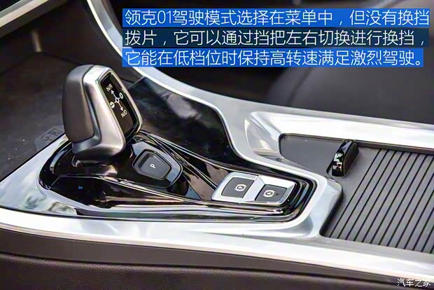 上汽集团 名爵HS 2018款 30T 自动两驱Trophy荷尔蒙超燃版 上汽集团 名爵HS 2018款 30T 自动两驱Trophy荷尔蒙超燃版