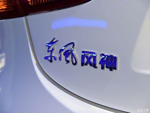 東風(fēng)乘用車 東風(fēng)風(fēng)神E70 2020款 600 超睿版