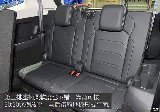 上汽大眾 途觀L 2019款 380TSI 自動(dòng)四驅(qū)智動(dòng)豪華版7座 國(guó)VI 上汽大眾 途觀L 2019款 380TSI 自動(dòng)四驅(qū)智動(dòng)豪華版7座 國(guó)VI