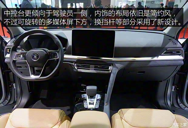 比亚迪 宋Pro新能源 2019款 EV 基本型 比亚迪 宋Pro新能源 2019款 EV 基本型