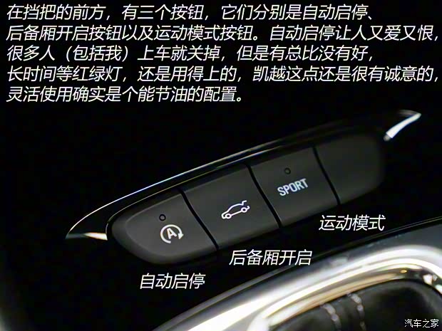 上汽通用別克 凱越 2018款 基本型 上汽通用別克 凱越 2018款 基本型