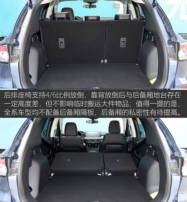 长安福特 锐际 2020款 EcoBoost 245 两驱聪慧悦享款