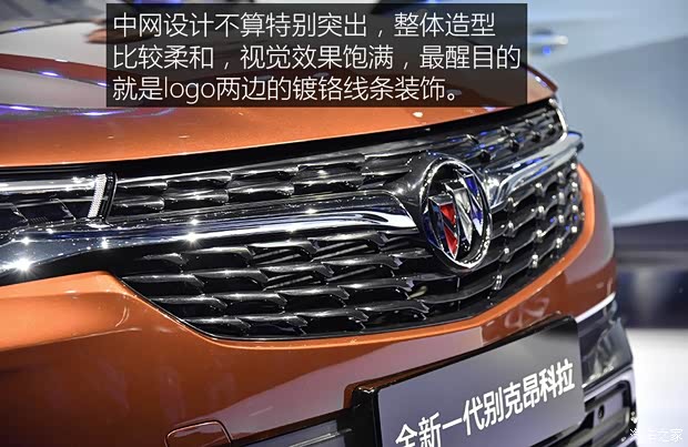 上汽通用别克 昂科拉 2019款 基本型