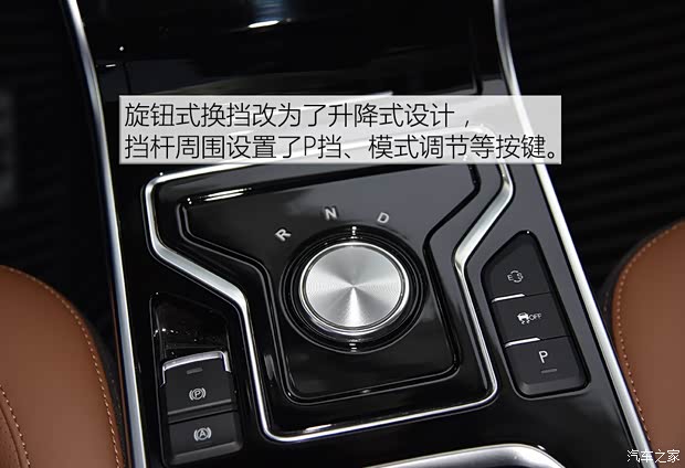 奇瑞新能源 艾瑞泽5e 2019款 基本型