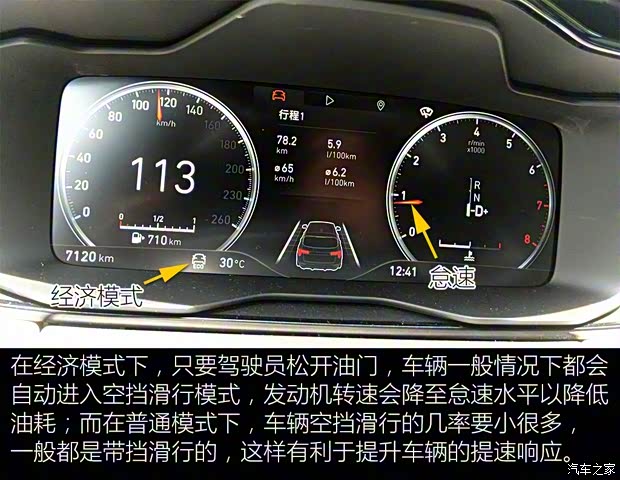 领克 领克01 2017款 2.0T 两驱耀Pro版 领克 领克01 2017款 2.0T 两驱耀Pro版