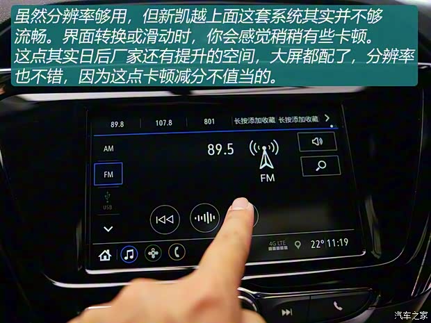 上汽通用別克 凱越 2018款 基本型 上汽通用別克 凱越 2018款 基本型