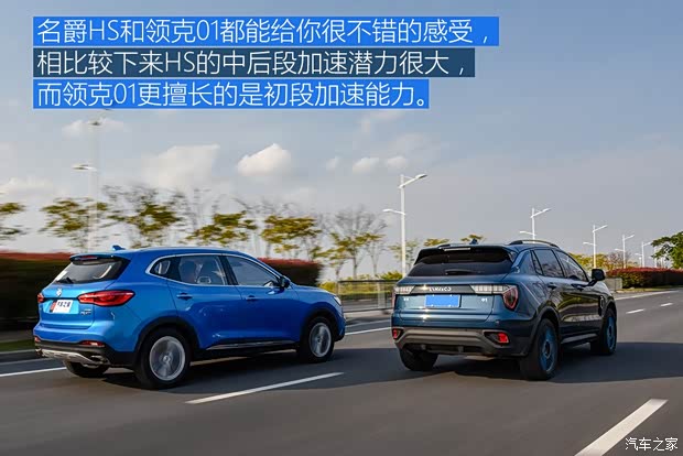 上汽集团 名爵HS 2018款 30T 自动两驱Trophy荷尔蒙超燃版