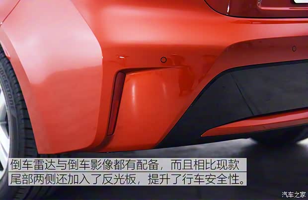 广汽丰田 雷凌 2019款 双擎 基本型