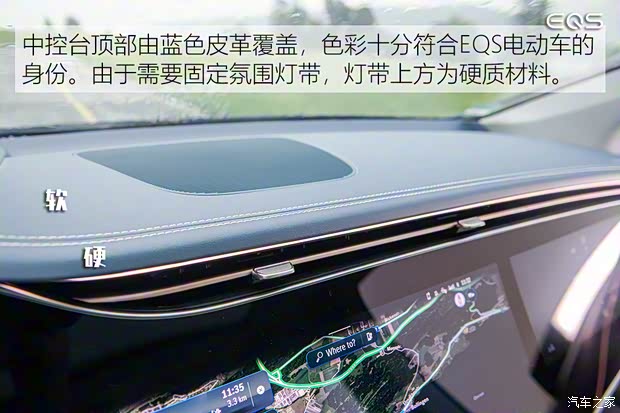 梅賽德斯-EQ 奔馳EQS 2021款 580 4MATIC AMG Line