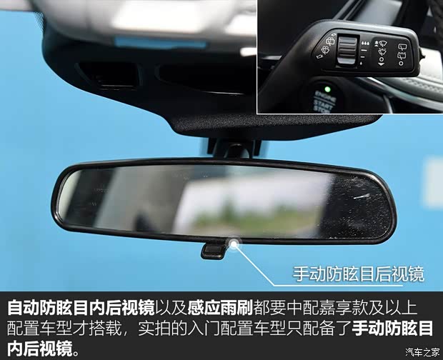 长安福特 锐际 2020款 EcoBoost 245 两驱聪慧悦享款