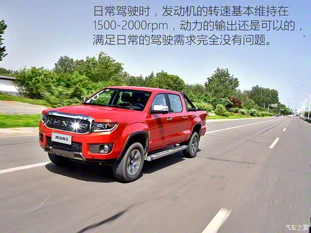 曙光汽车 黄海N3 2018款 2.4T自动四驱尊贵版4K22D4T 曙光汽车 黄海N3 2018款 2.4T自动四驱尊贵版4K22D4T