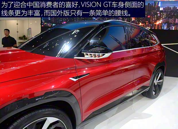 斯柯達(dá)(進(jìn)口) 斯柯達(dá)VISION GT 2019款 基本型