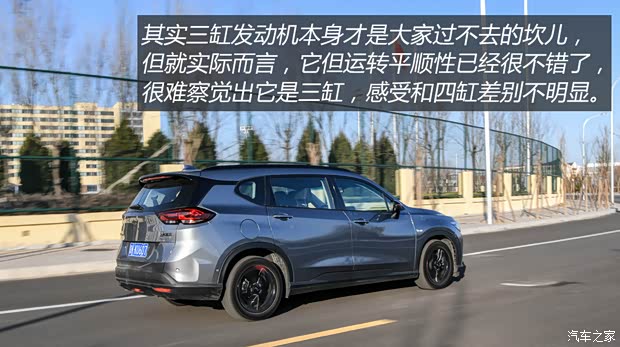 上汽通用雪佛蘭 沃蘭多 2020款 輕混 Redline 530T 自動耀享版（5+2款）