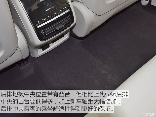广汽乘用车 传祺GA6 2019款 270T 高配版
