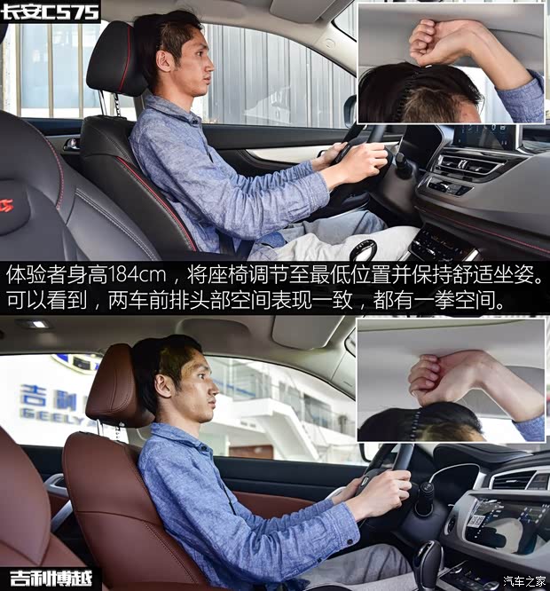 长安汽车 长安CS75 2018款 280T 自动领智型