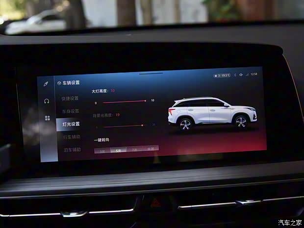 长安汽车 长安CS75 PLUS 2020款 1.5T 自动尊贵型 长安汽车 长安CS75 PLUS 2020款 1.5T 自动尊贵型