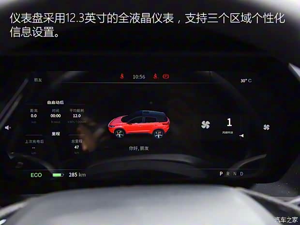 小鵬汽車 小鵬汽車G3 2018款 尊享版