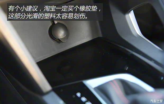 上汽通用雪佛兰 沃兰多 2020款 轻混 Redline 530T 自动耀享版(5+2款) 上汽通用雪佛兰 沃兰多 2020款 轻混 Redline 530T 自动耀享版(5+2款)