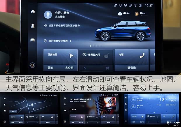 长安林肯 冒险家 2020款 2.0T 四驱尊耀版 长安林肯 冒险家 2020款 2.0T 四驱尊耀版