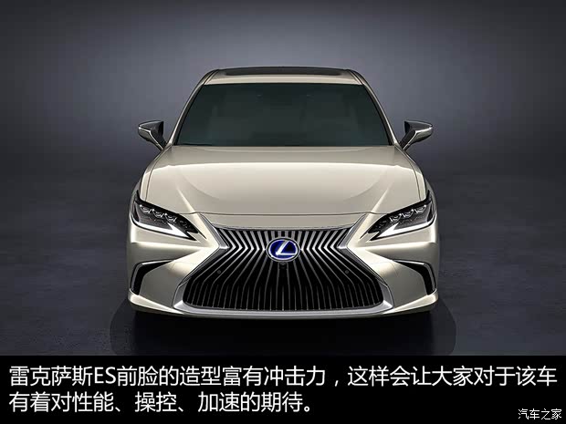 雷克薩斯 雷克薩斯ES 2018款 300h