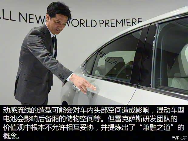 雷克薩斯 雷克薩斯ES 2018款 300h