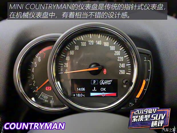 MINI MINI COUNTRYMAN 2019款 2.0T COOPER S ALL4 艺术家