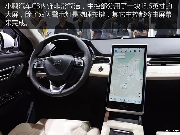 小鵬汽車 小鵬汽車G3 2018款 尊享版