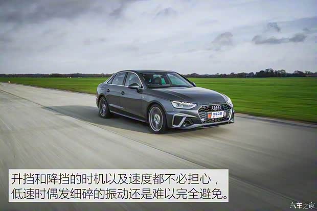 奥迪(进口) 奥迪A4(进口) 2020款 基本型 奥迪(进口) 奥迪A4(进口) 2020款 基本型