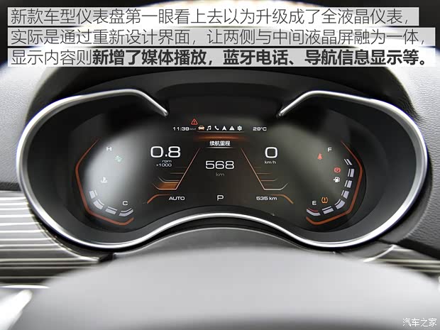 长城汽车 哈弗H9 2020款 尊享型 5座 长城汽车 哈弗H9 2020款 尊享型 5座