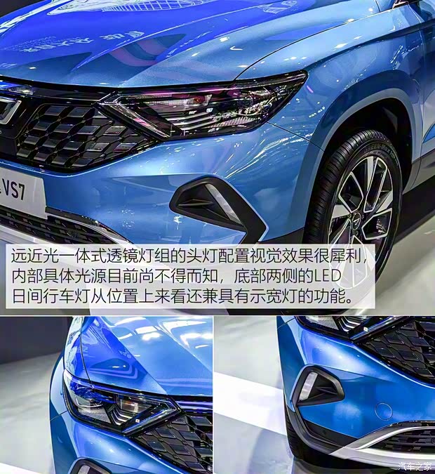 一汽-大眾捷達(dá) 捷達(dá)VS7 2019款 基本型