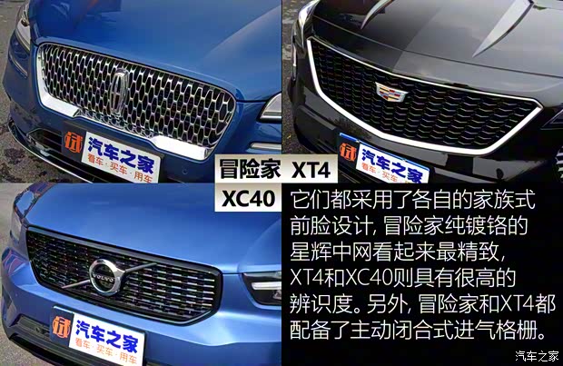 長安林肯 冒險(xiǎn)家 2020款 2.0T 四驅(qū)尊耀版