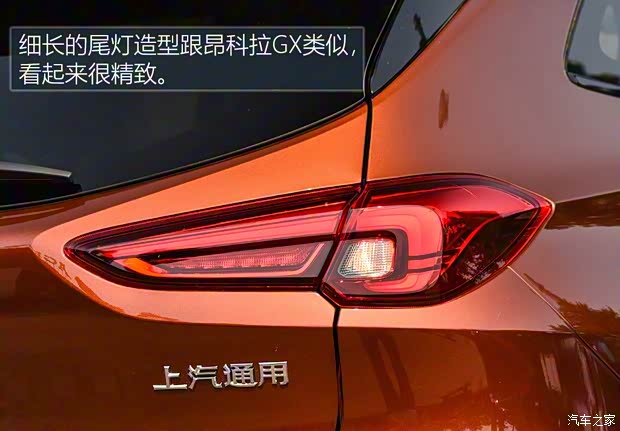 上汽通用別克 昂科拉 2019款 基本型