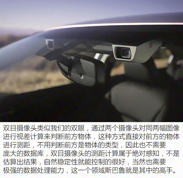 斯巴鲁 森林人 2019款 2.0i 智擎旗舰版EyeSight 斯巴鲁 森林人 2019款 2.0i 智擎旗舰版EyeSight