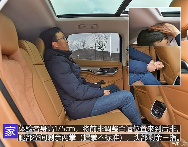 上汽集团 荣威MARVEL X 2018款 后驱版