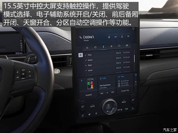 福特(进口) Mustang Mach-E 2020款 标准续航全驱版