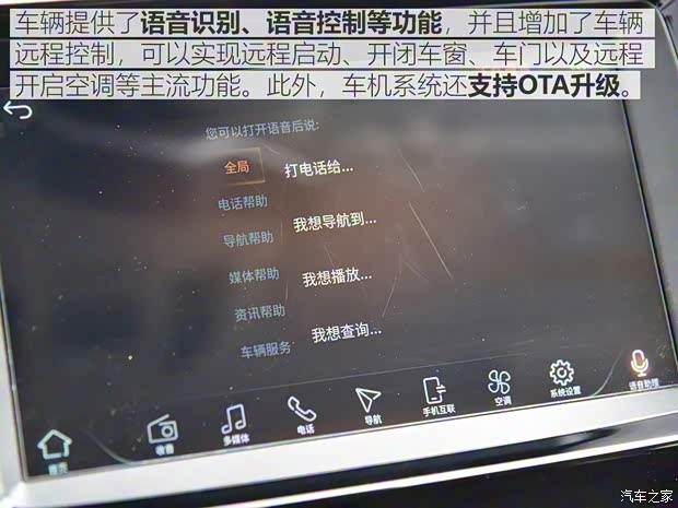 长城汽车 哈弗H9 2020款 尊享型 5座 长城汽车 哈弗H9 2020款 尊享型 5座