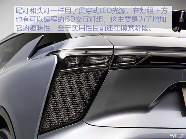 华人运通 高合HiPhi 1 2019款 基本型 华人运通 高合HiPhi 1 2019款 基本型