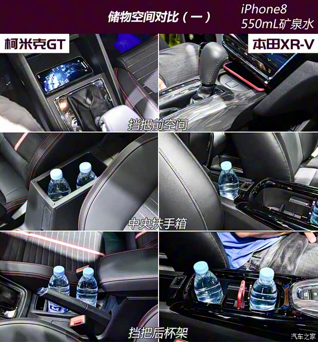 上汽斯柯达 柯米克 2020款 GT 1.5L 自动旗舰版