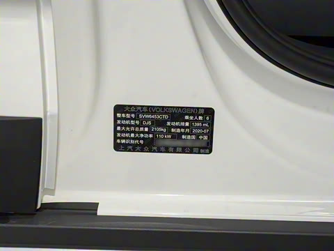 2021款 途安L 280TSI DSG拓界版 6座 2021款 途安L 280TSI DSG拓界版 6座