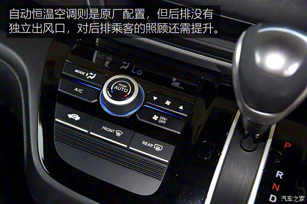 本田(進(jìn)口) Freed 2017款 基本型 本田(進(jìn)口) Freed 2017款 基本型