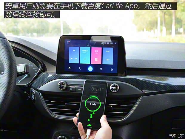 长安福特 福克斯 2019款 三厢 EcoBoost 180 自动ST Line