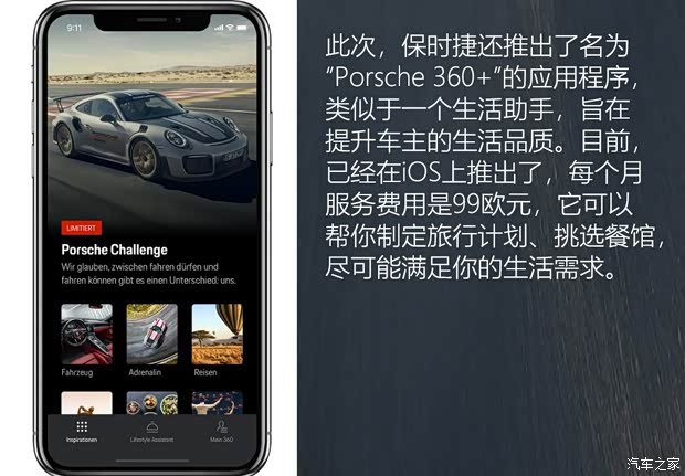 保时捷 保时捷911 2019款 Carrera S 3.0T